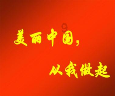 小球闯空间2