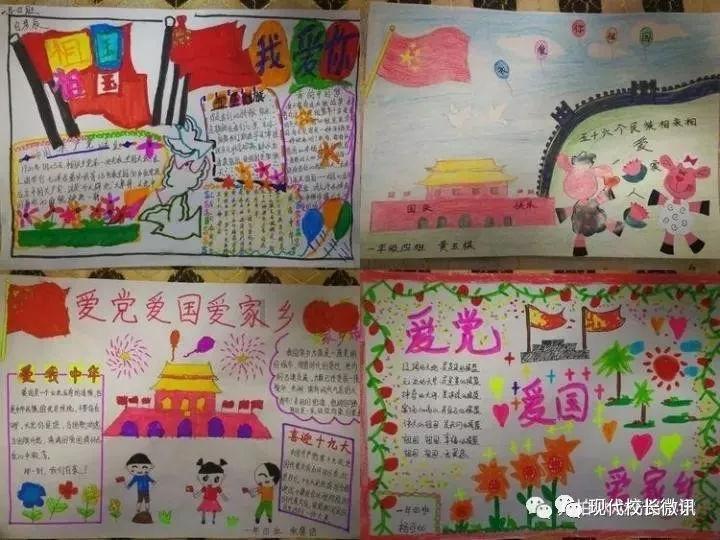 时尚红人莎莉